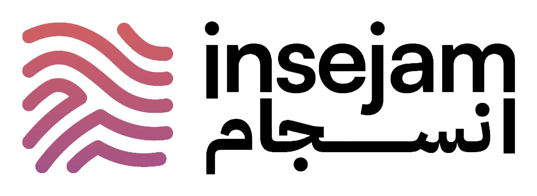 Insejam logo